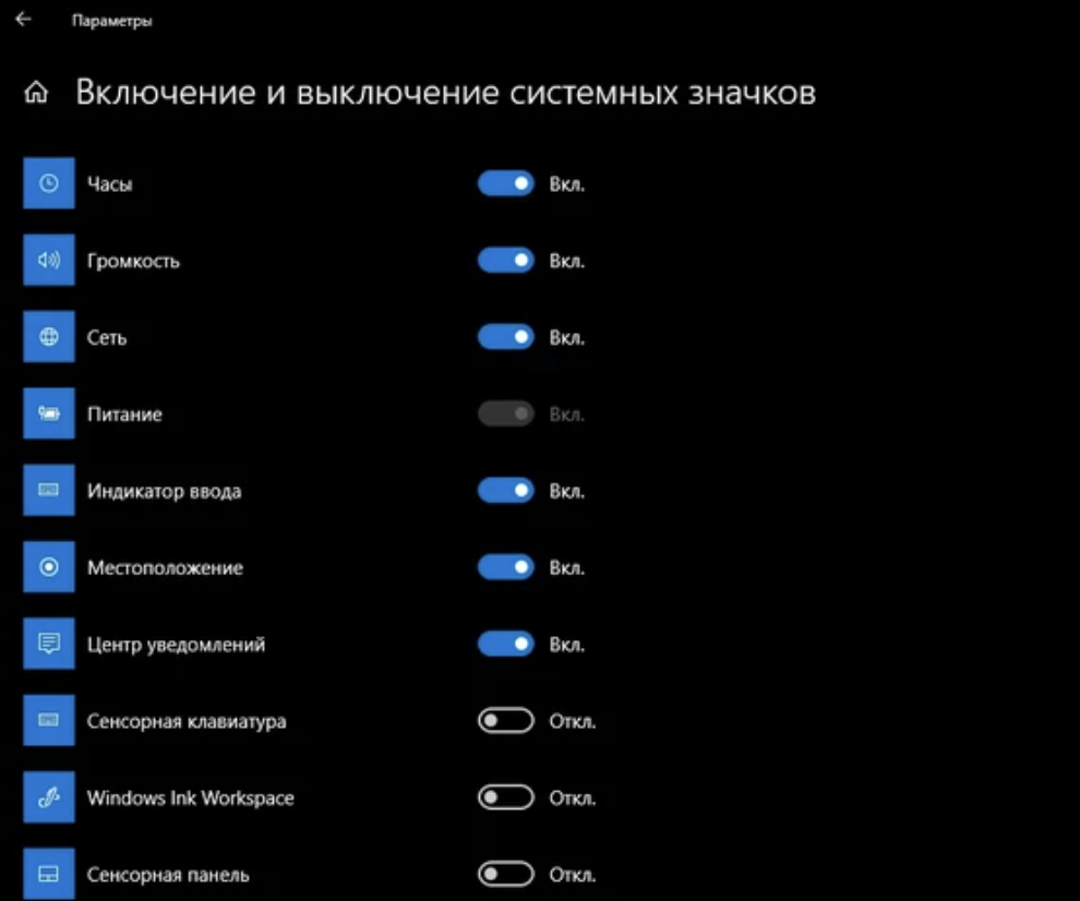 Windows