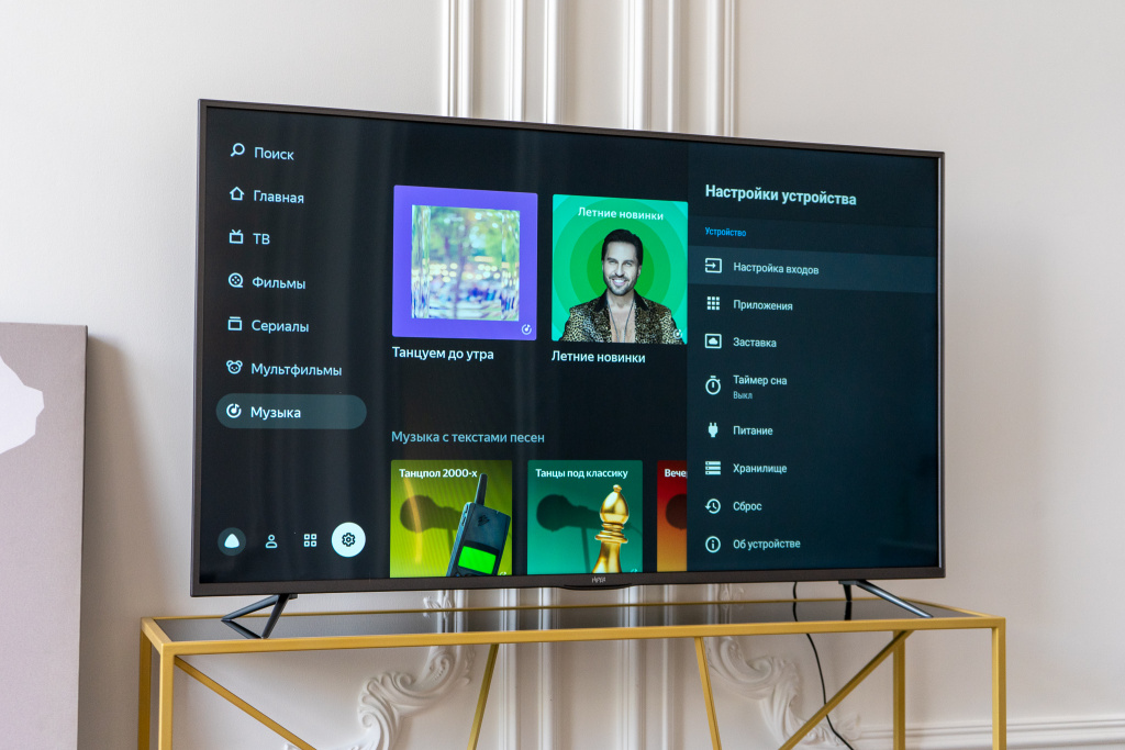 HIPER 50 UHD Smart U50YQ2200GR превью 2.jpg