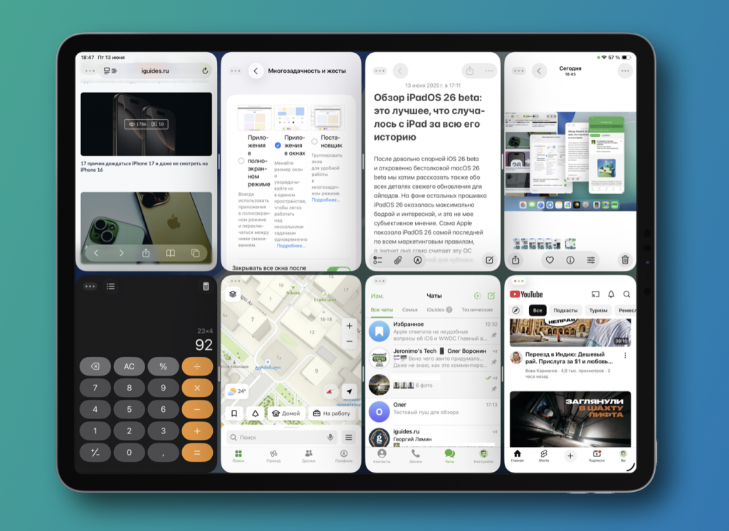 iPadOS 26