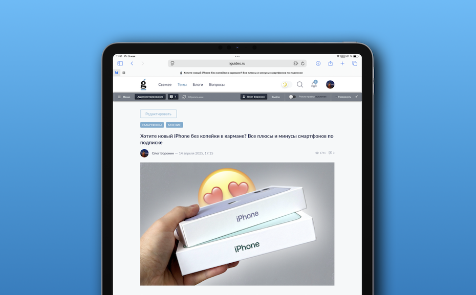 iPad Pro