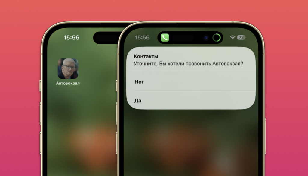 iOS