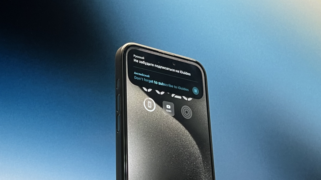 iPhone 15