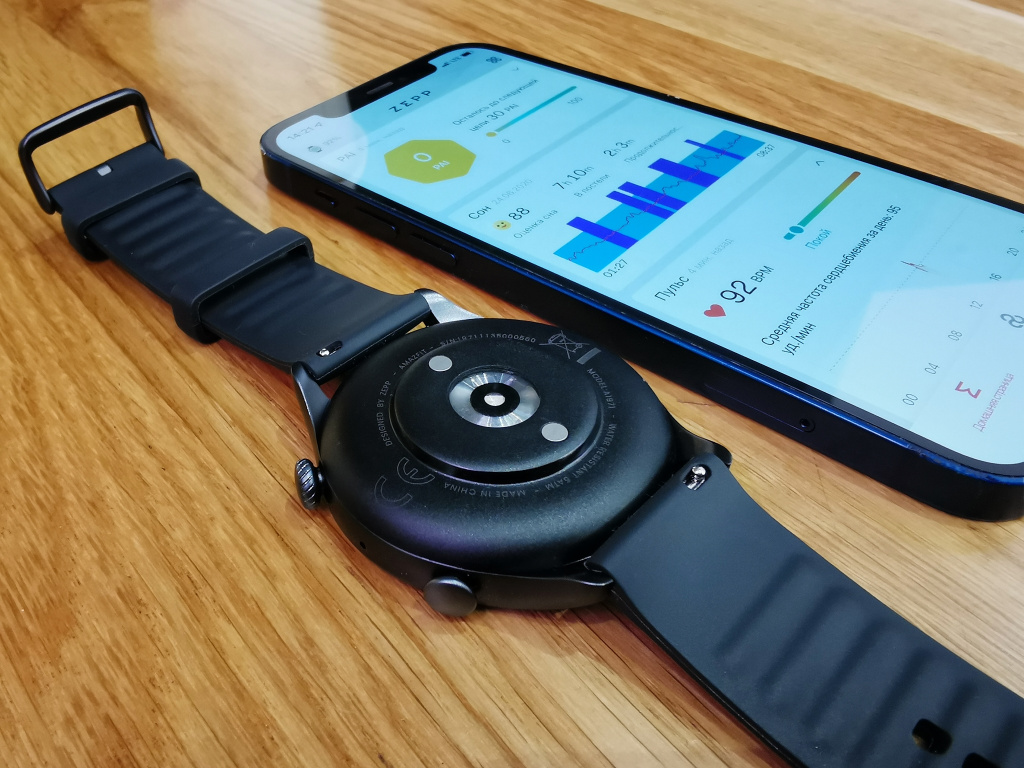 Amazfit GTR 3