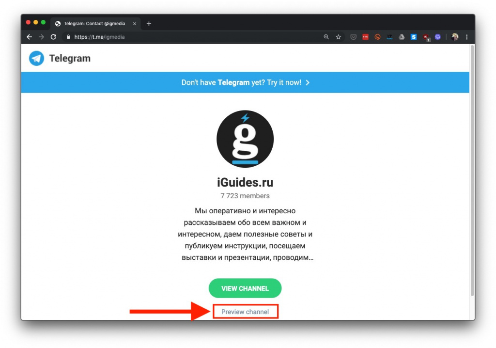 Telegram Telegram