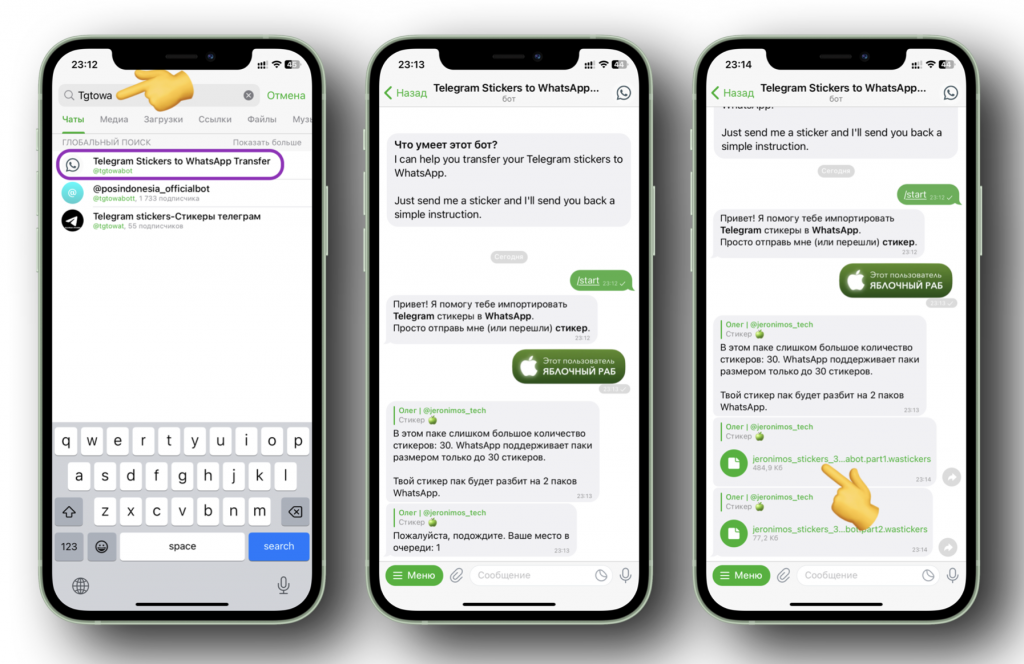 iOS iOS