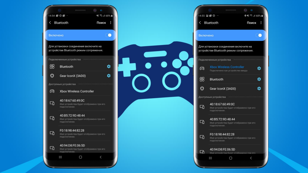 Как подключить геймпад от Xbox One к смартфону на Android, чтобы играть в Fortnite Как подключить геймпад от Xbox One к смартфону на Android, чтобы играть в Fortnite