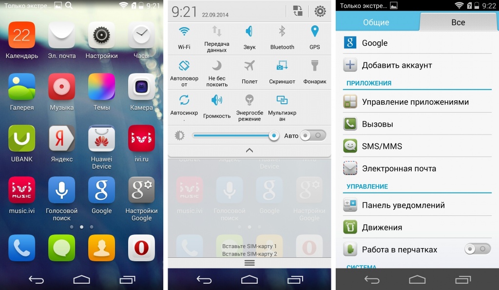 Обзор Huawei Ascend P6S