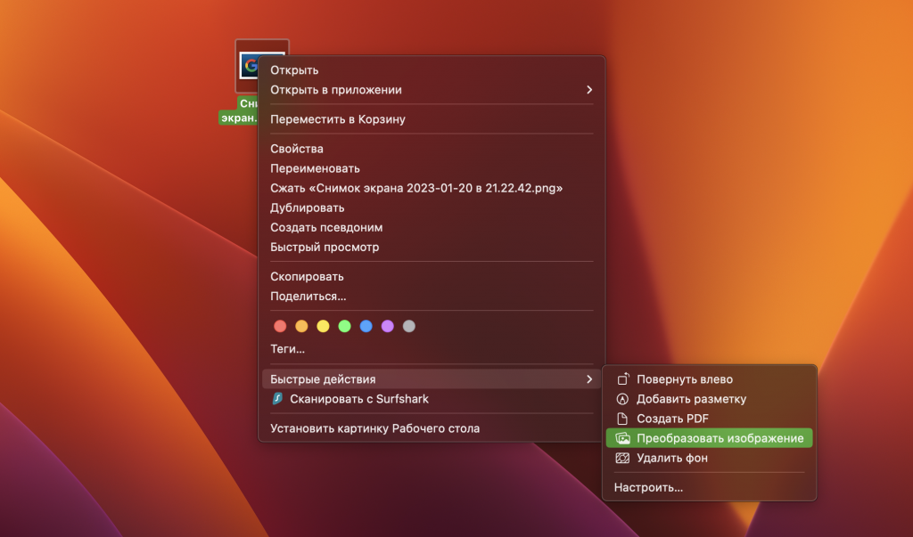 macOS