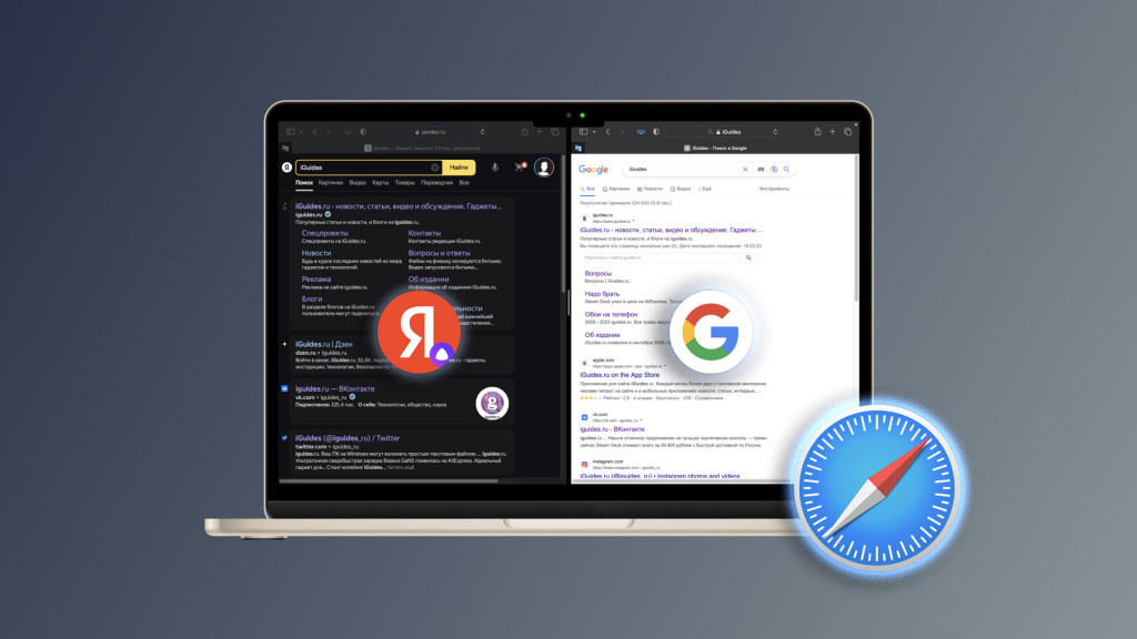 macOS Safari