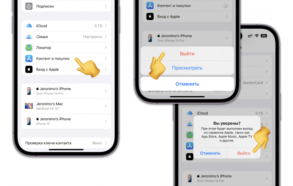 Apple ID
