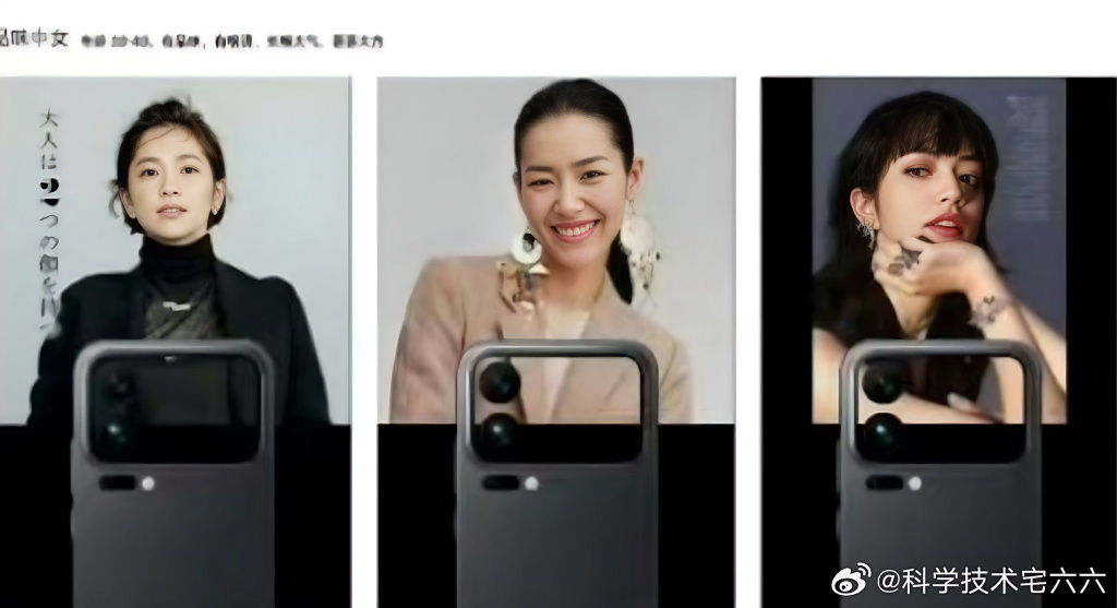 Xiaomi Xiaomi
