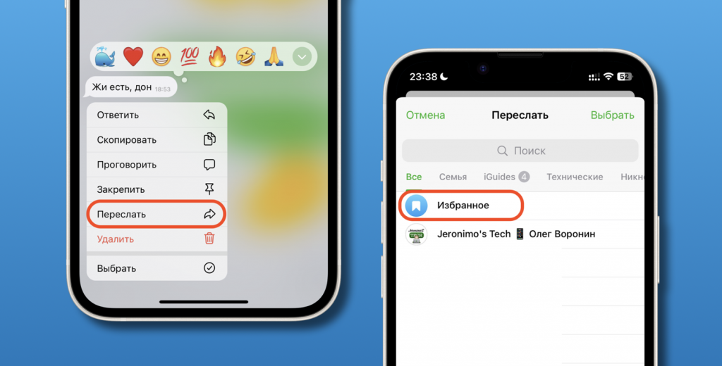 Снимок экрана 2024-05-31 в 22.49.16.png