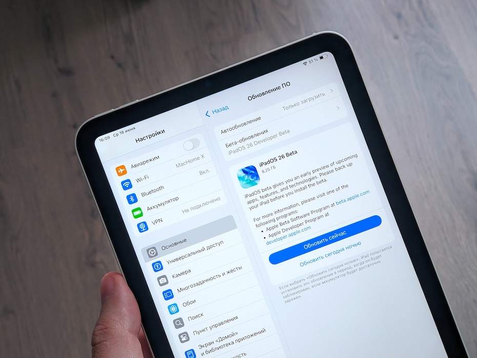 iPad mini 6
