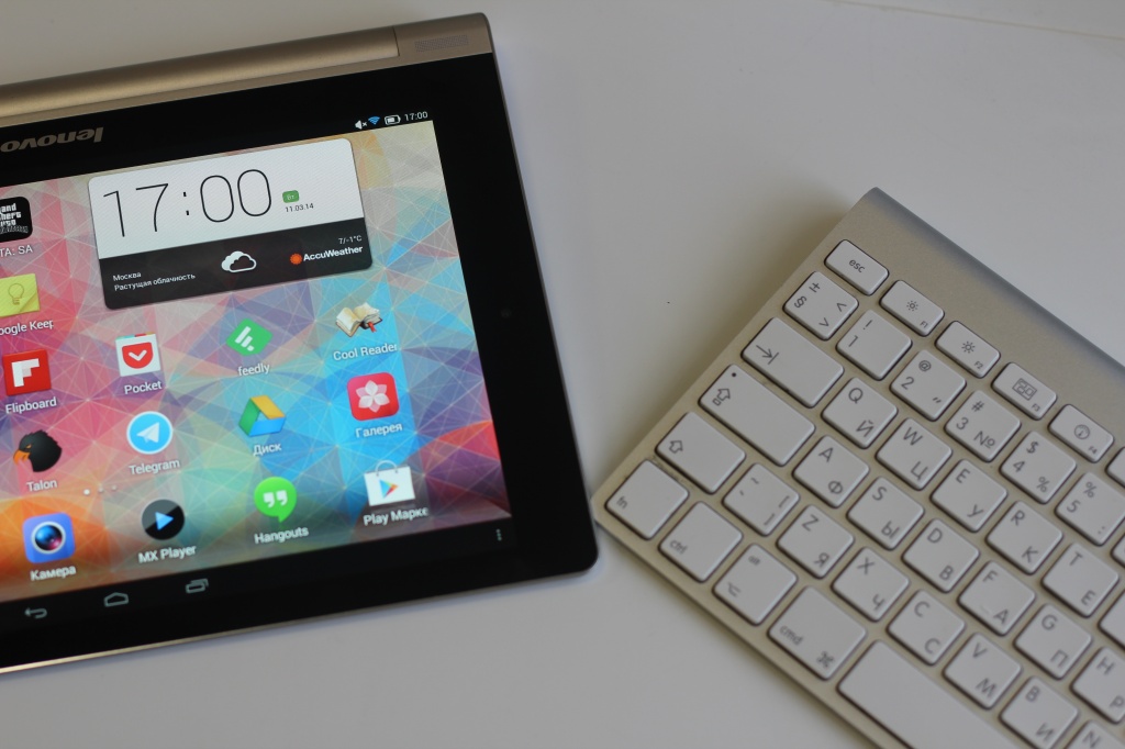 Lenovo Yoga