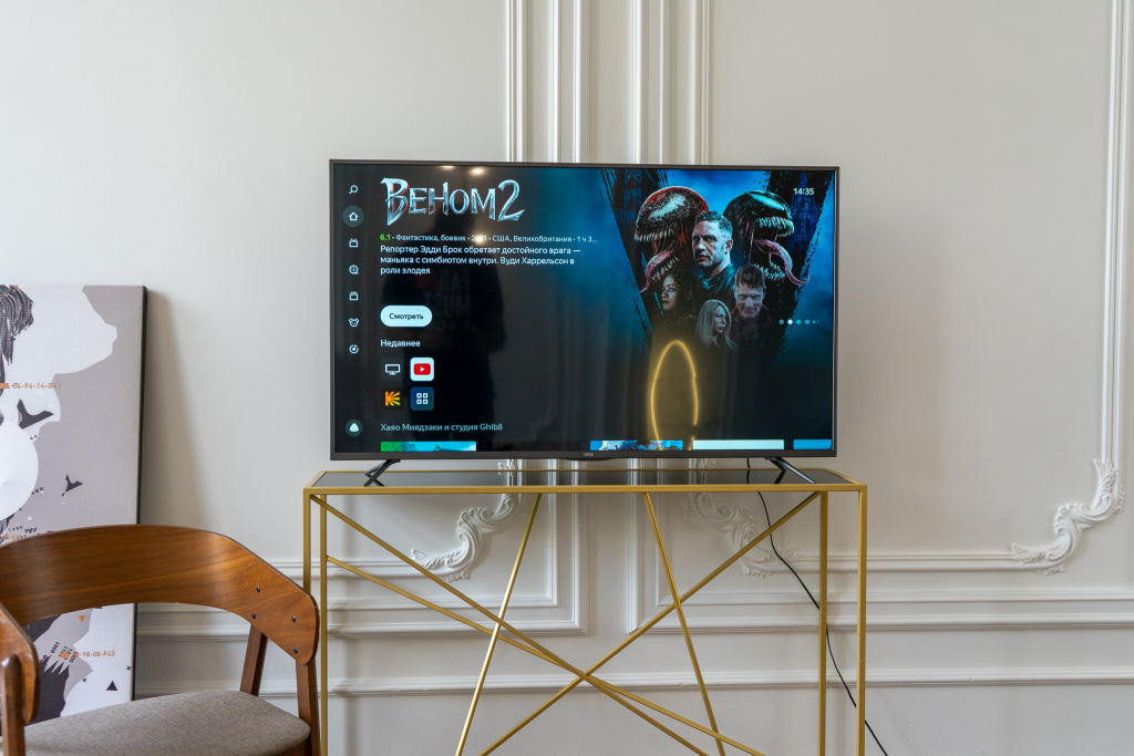 HIPER 50 UHD Smart U50YQ2200GR 15.jpg