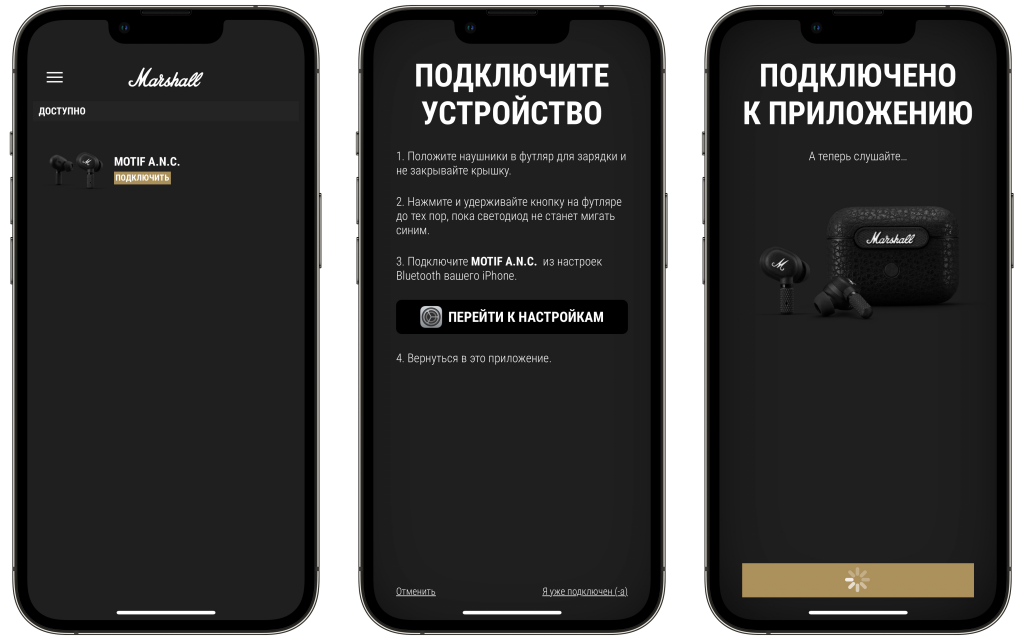 Marshall Motif A.N.C.