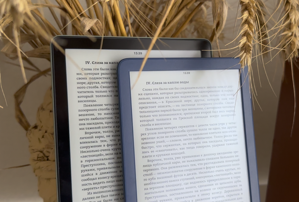 Kindle 11 и Kindle PW5