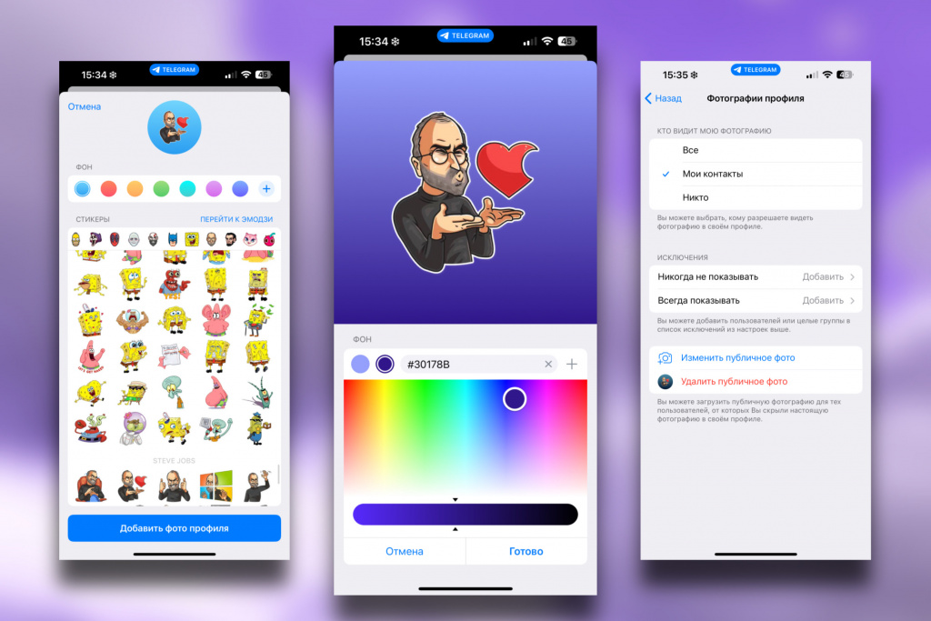 Telegram iGuides