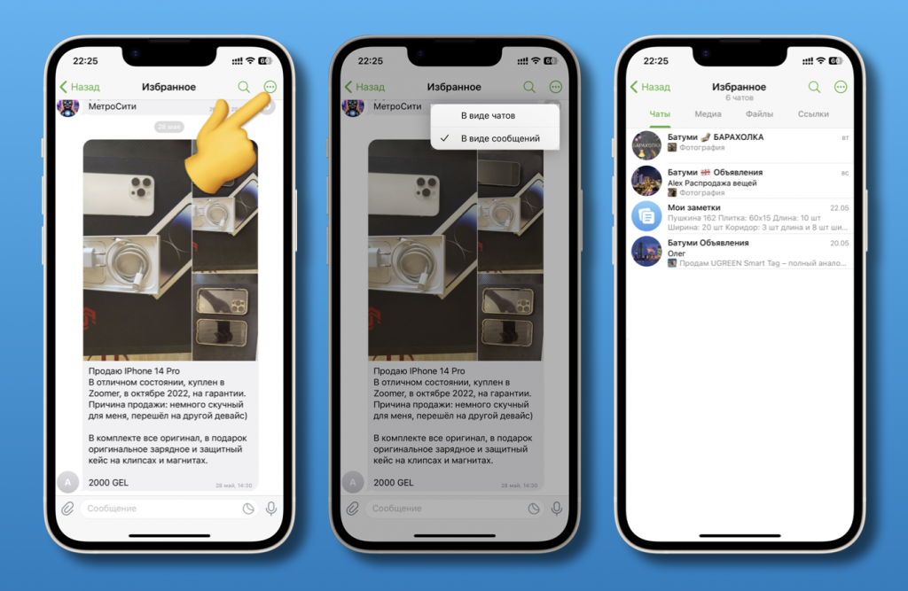 Telegram