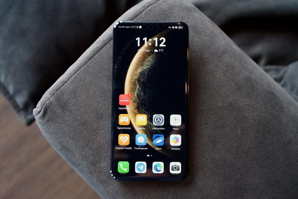 Huawei Mate 70 Pro