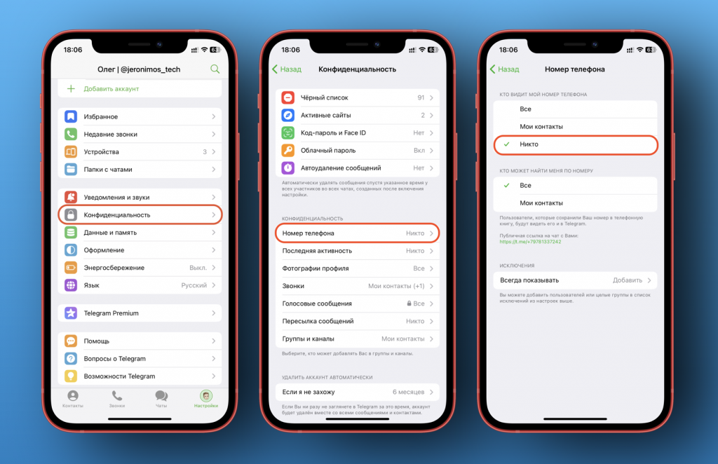 Telegram Telegram