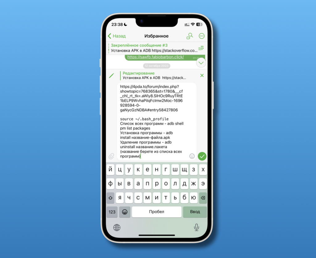 Telegram
