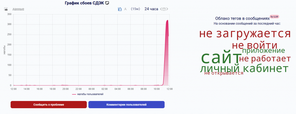 Снимок экрана 2025-08-18 114940.png