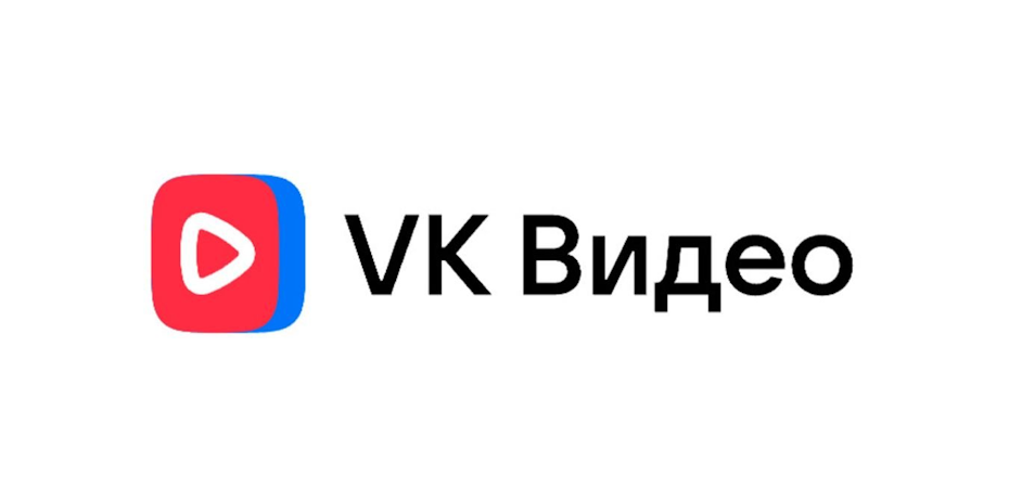 VK Видео qh5lr2j37pvqgv43k0m34bgrwkipg32f.png