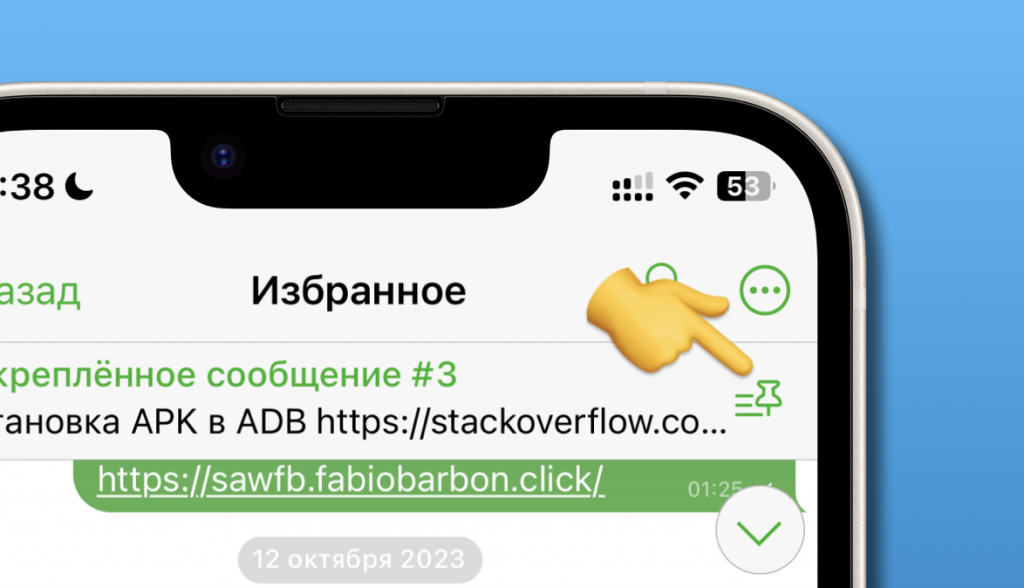 Telegram