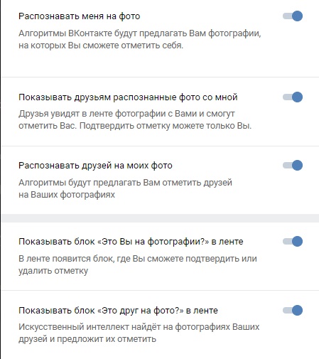 Приватность