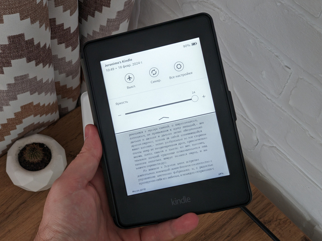 Kindle 7 PW3