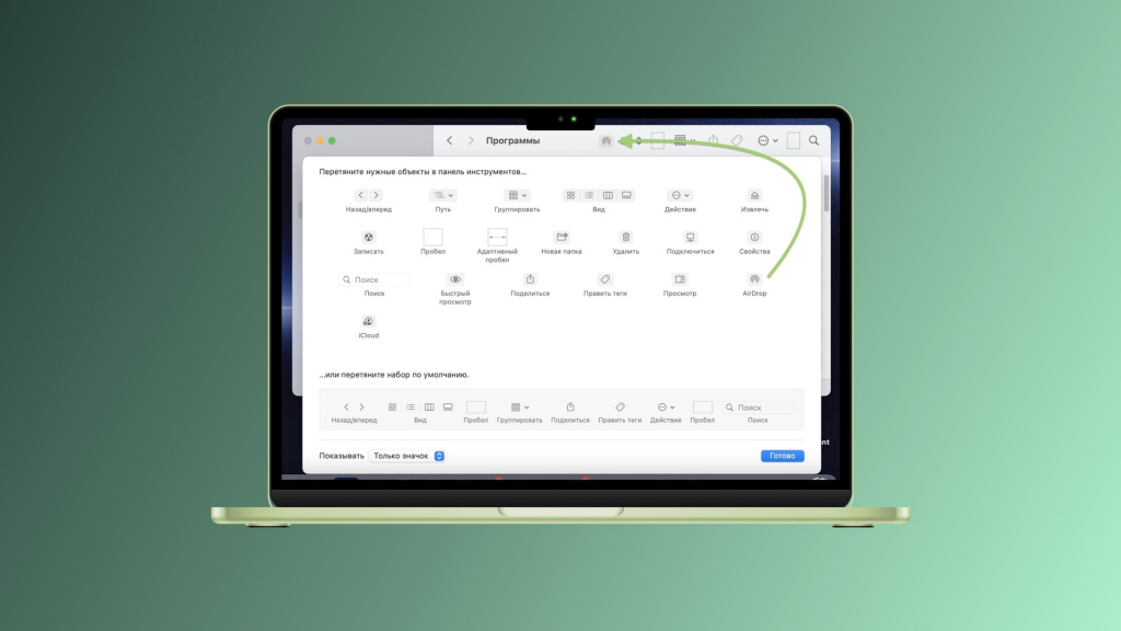 AirDrop Guide