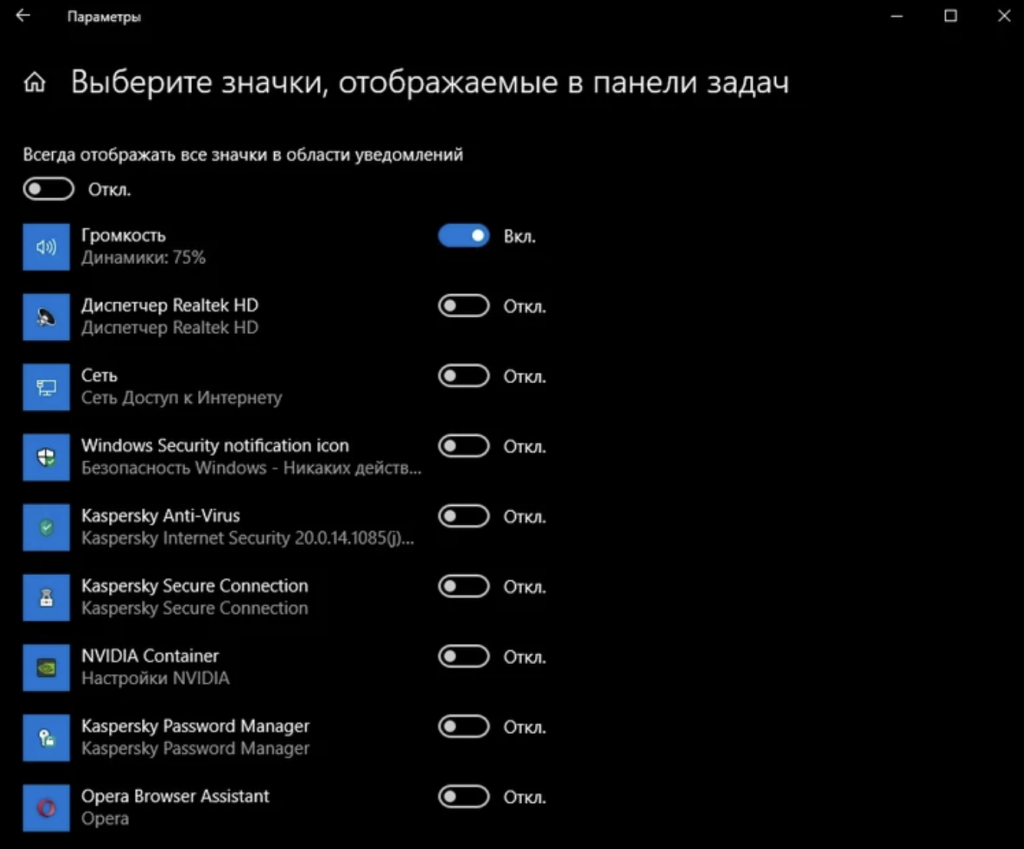 Windows