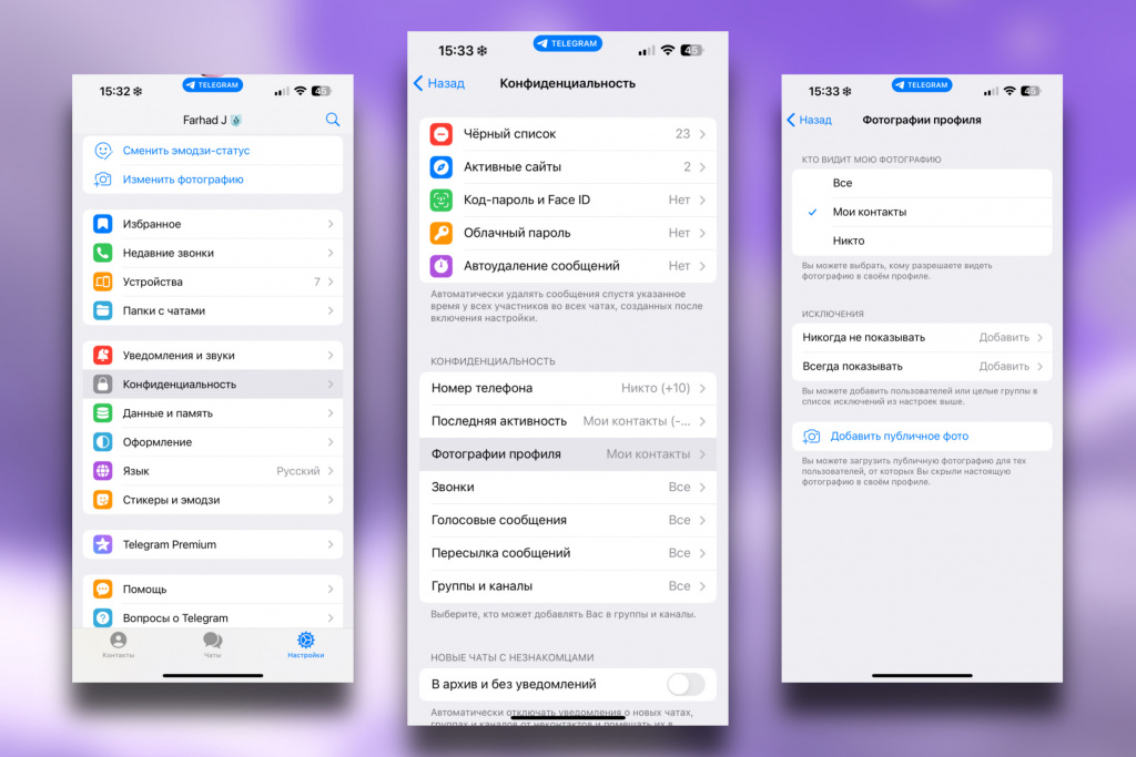 Telegram iGuides