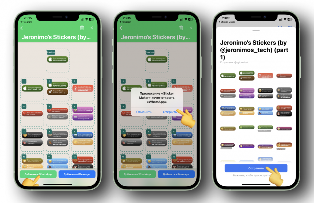 iOS iOS