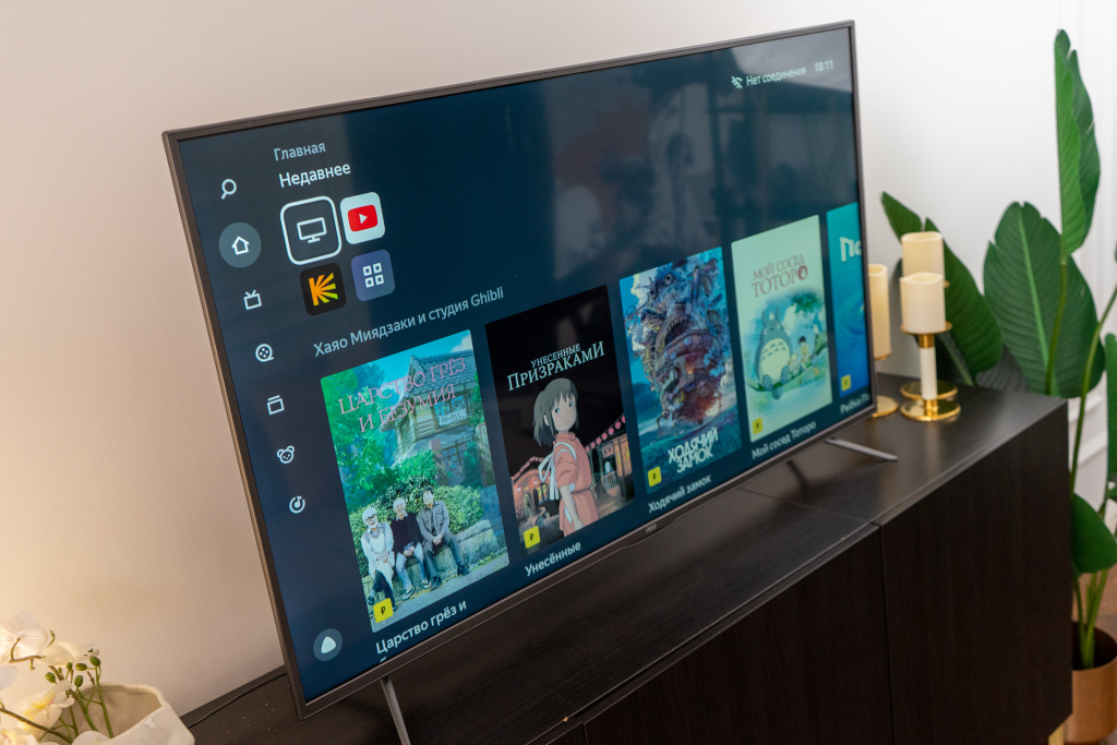 HIPER 50 UHD Smart U50YQ2200GR 1.jpg