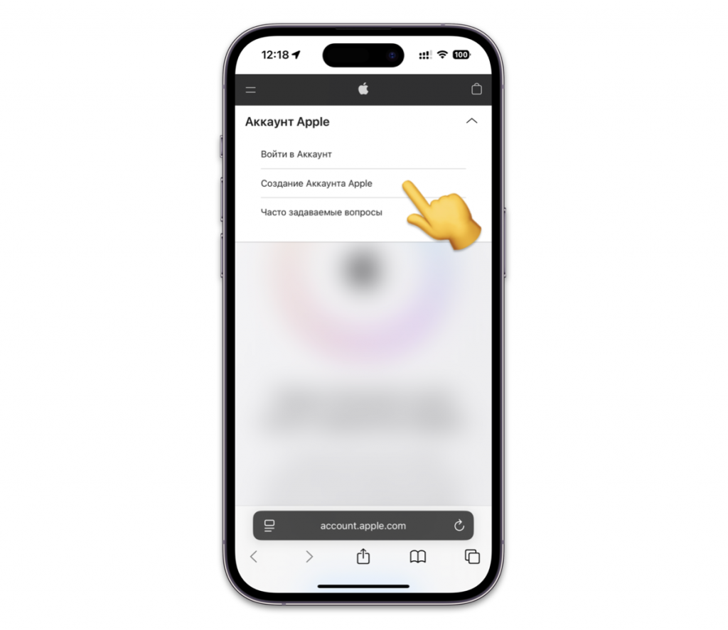 Apple ID