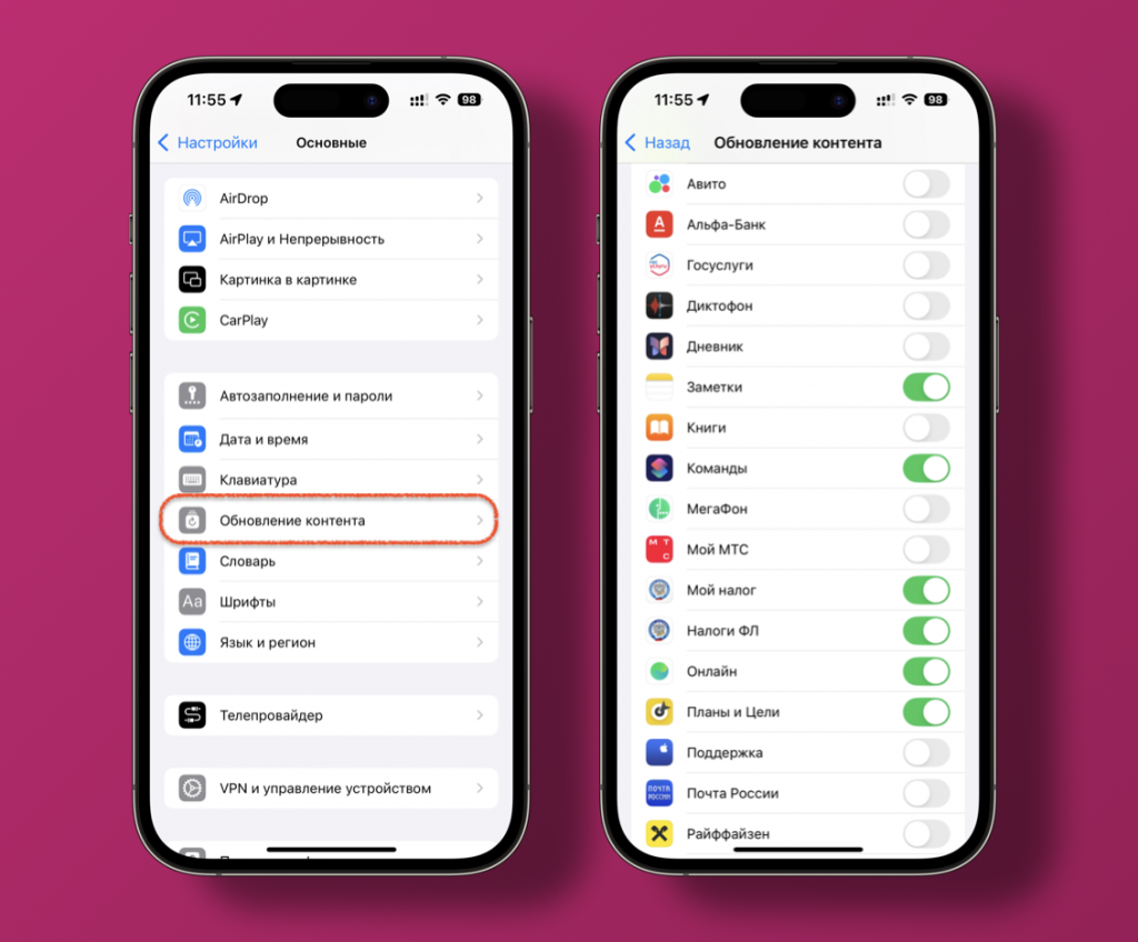 iOS 
