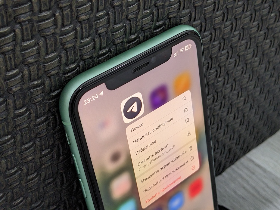 Telegram