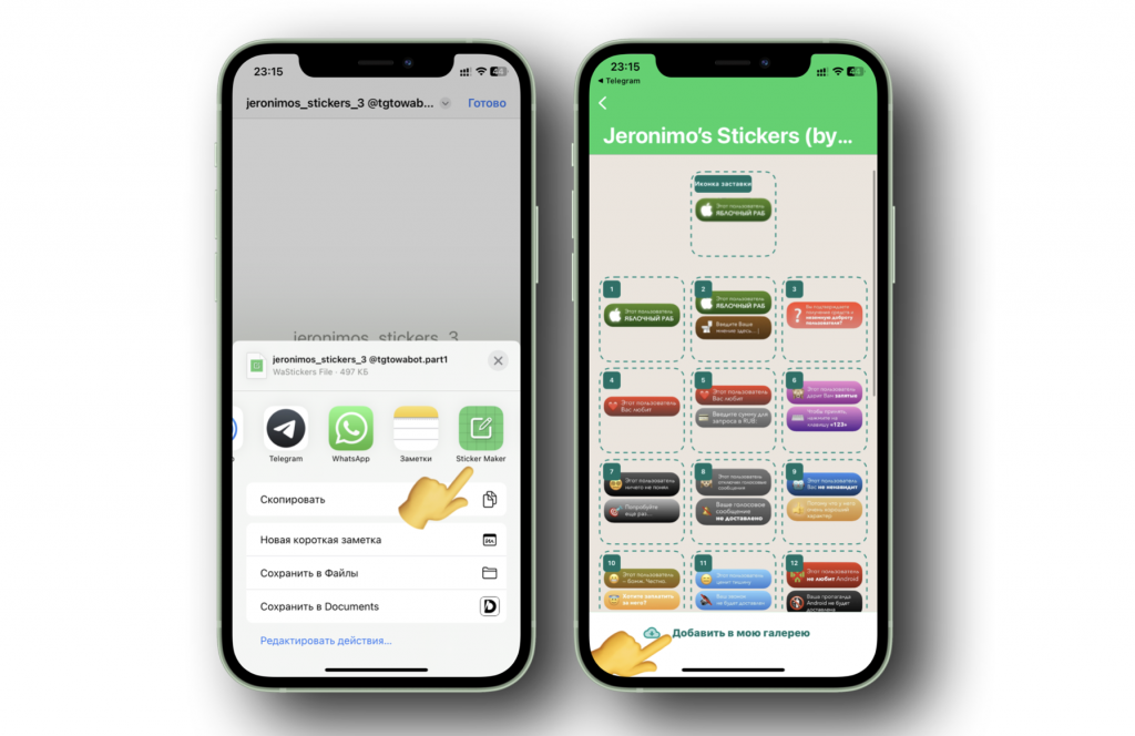 iOS iOS