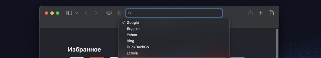 macOS safari search