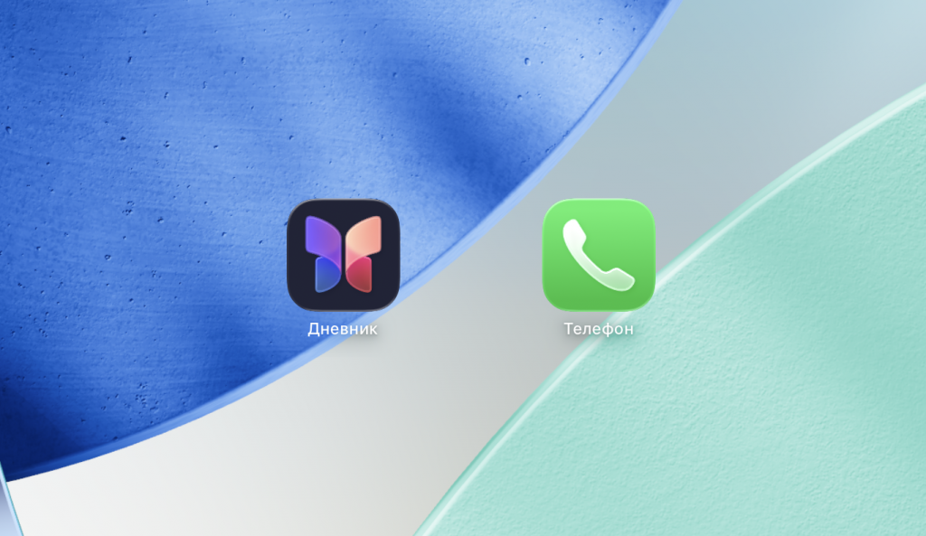 iPadOS 26