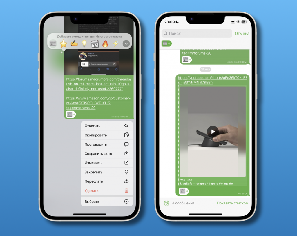Telegram