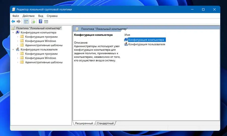 Windows 11 Windows 11