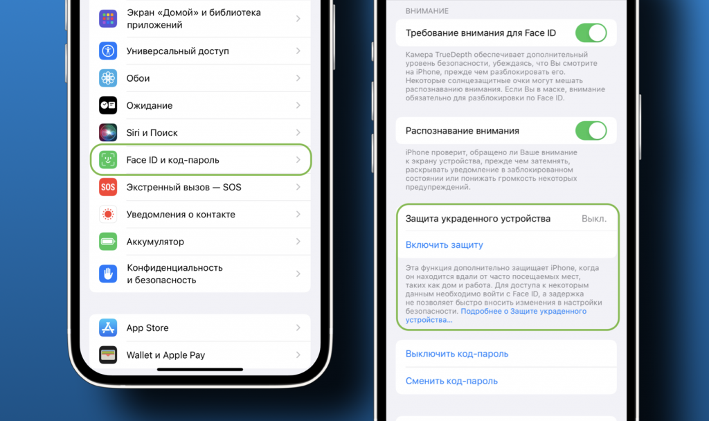 iOS 17.3
