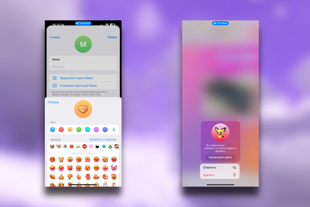 Telegram iGuides