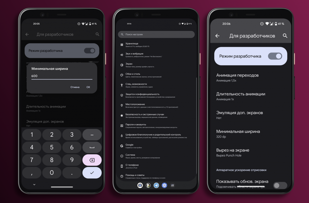 Android