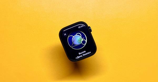 Apple раздаёт медали в честь Дня Земли. Как получить награду, даже если пропустил нужную дату?