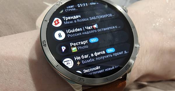 Telegram появился на часах с Wear OS. Потестировали — работает!