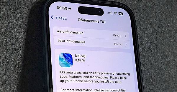 Хватит ждать обновлений: эту правду об iOS и Android скрывают годами, чтобы продать вам смартфон подороже